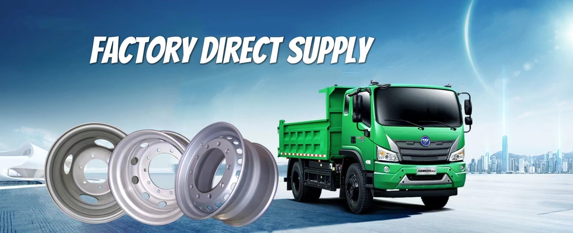 Truck wheel